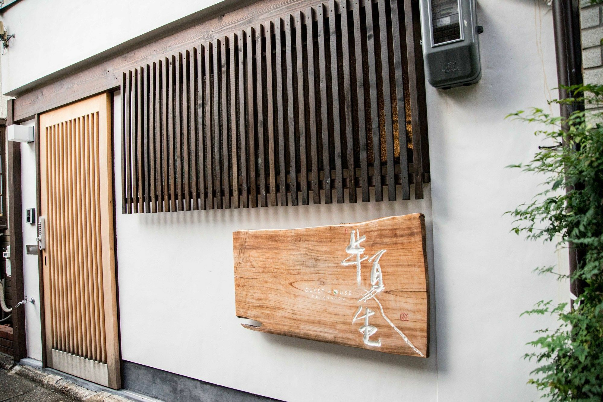 Guesthouse Hangeshou Kyōto Esterno foto